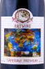 этикетка грузинское вино artwine saperavi premium 0.75л