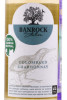 этикетка вино banrock station colombard chardonnay 0.187л
