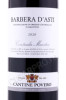 этикетка вино barbera dasti contrada maestra cantine povero 0.75л