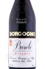 этикетка вино barolo riserva borgogno giacomo 1988 0.75л