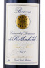 этикетка вино baron edmond de rothschild 0.75л