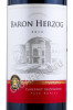 этикетка вино baron herzog cabernet sauvignon 0.75л