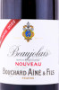 этикетка вино beaujolais nouveau 0.75л