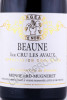 этикетка вино beaune 1er cru mongeard mugneret les avaux 2017 0.75л