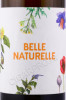 этикетка вино belle naturelle 0.75л