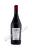 вино benedicte stephane tissot en barberon pinot noir 0.75л