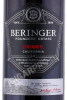 этикетка вино beringer founders estate zinfandel 0.75л