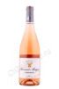 вино bernard magrez grenache rose 0.75л