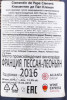 контрэтикетка вино bernard magrez le clementin rouge du pape clement pessac leognan 2016 0.75л