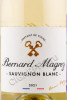 этикетка вино bernard magrez sauvignon blanc 0.75л