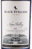 этикетка вино black stallion cabernet sauvignon 0.75л