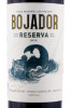 этикетка вино bojador tinty reserva 0.75л