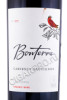 этикетка вино bonterra cabernet sauvignon 0.75л