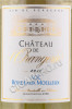этикетка вино bordeaux moelleux chateau de lorangerie 0.75л