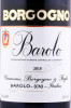 этикетка вино borgogno barolo 0.75л