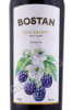 этикетка вино bostan blackberry 0.75л