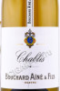 этикетка вино bouchard aine & fils chablis 0.75л