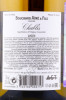 контрэтикетка вино bouchard aine & fils chablis 0.75л