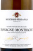 этикетка вино bouchard chassagne montrachet 2020г 0.75л