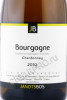 этикетка вино bourgogne chardonnay 0.75л