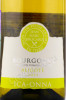 этикетка вино bourgogne vallee de l yonne aligote 0.75л