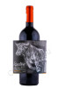 вино brampton roxton black cabernet sauvignon 0.75л