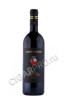 Brunello di Montalcino Campogiovanni Вино Брунелло ди Монтальчино Камподжованни 0.75л