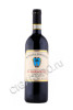 вино brunello di montalcino il marroneto 0.75л