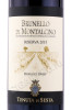этикетка вино brunello di montalcino riserva duelecci ovest 0.75л