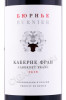 этикетка российское вино burnier cabernet franc 0.75л