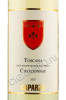 этикетка вино caparzo chardonnay toscana 0.75л