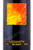 этикетка вино casamatta rosso 0.75л
