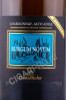 этикетка вино castelfeder burgum novum chardonnay riserva 0.75л