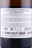 контрэтикетка вино castelfeder burgum novum chardonnay riserva 0.75л