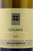 этикетка вино cecilia beretta ca nova lugana 0.75л