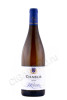 вино chablis domaine hamelin 0.75л