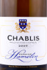 этикетка вино chablis domaine hamelin 0.75л