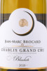 этикетка вино chablis grand cru blanchots 0.75л