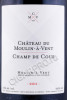 этикетка французское вино champ de cour moulin-a-vent 0.75л