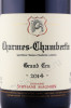 этикетка вино domaine stephane magnien charmes chambertin grand cru 2014г 0.75л