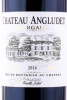 этикетка вино chateau angludet margaux 2014 0.75л