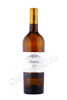 вино chateau areni 0.75л