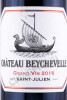 этикетка французское вино chateau beychevelle saint-julien 0.75л