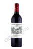 Chateau Carbonnieux Grand Cru Classe de Graves Pessac-Leognan Вино Шато Карбоньё Гран Крю Классе де Грав Пессак Леоньян 0.75л