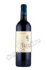 Chateau Citran Haut-Medoc французское вино Шато Ситран О-Медок 2013