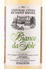 этикетка вино chateau cotes de saint daniel bianco da sole 0.75л