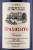 этикетка вино chateau cotes de saint daniel tramonto 3л