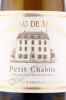 этикетка вино chateau de maligny chablis 0.375л