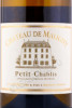 этикетка вино chateau de maligny petit chablis 0.75л