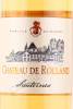 этикетка вино chateau de rolland sauternes 0.75л